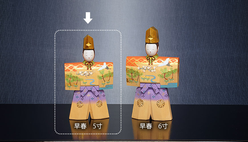 早春の5寸と6寸の比較写真