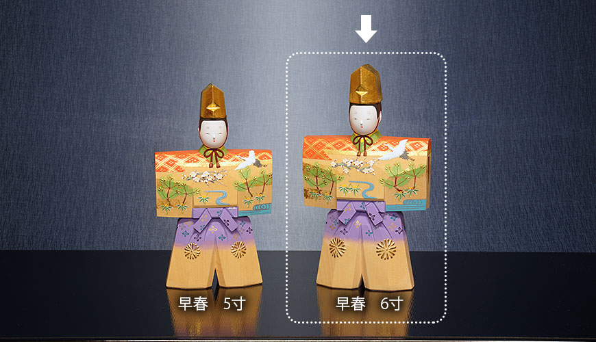 早春の5寸と6寸の比較写真