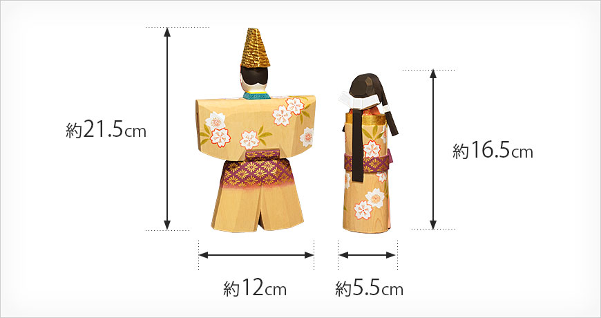 男雛の烏帽子から底まで約21.5cm 横巾約12cm　女雛の頭から底まで約16.5cm 横巾約5.5cm