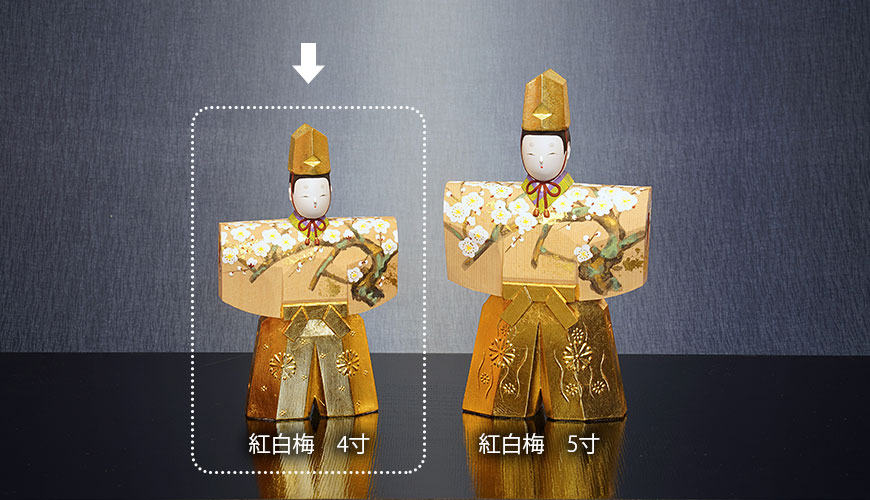 紅白梅の4寸と5寸の比較写真