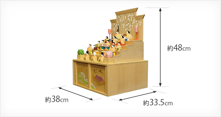 屏風の上から桐箱の底まで48cm／横巾38cm