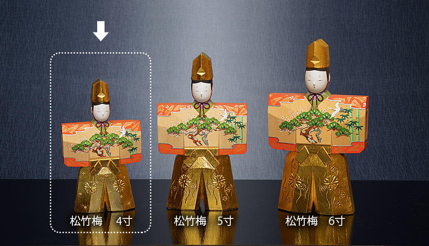 松竹梅の4寸、5寸、6寸の比較写真