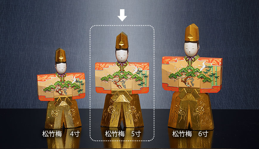 松竹梅の4寸、5寸、6寸の比較写真