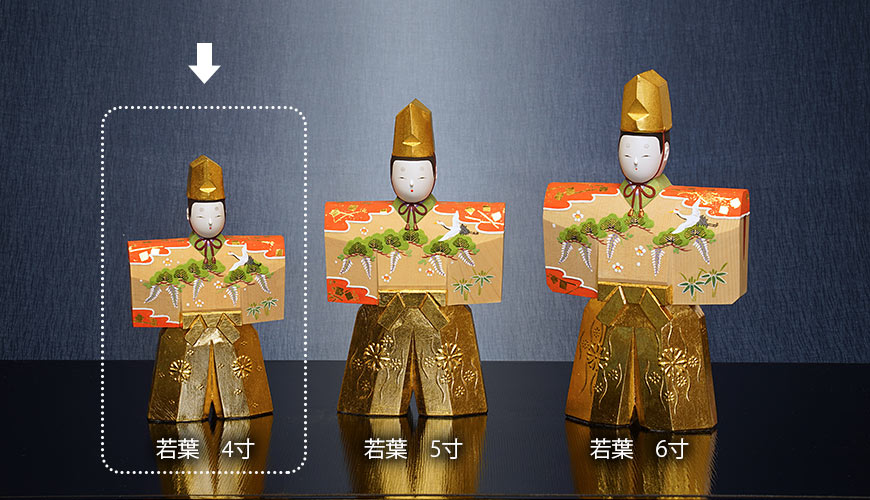 若葉の4寸、5寸、6寸の比較写真