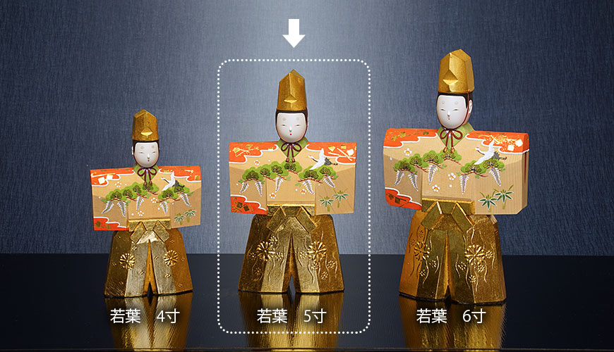 若葉の4寸、5寸、6寸の比較写真